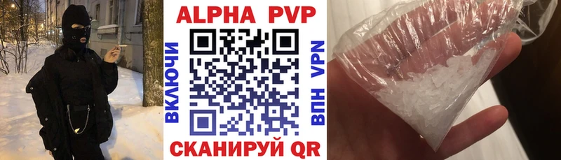 А ПВП мука где можно купить Ртищево
