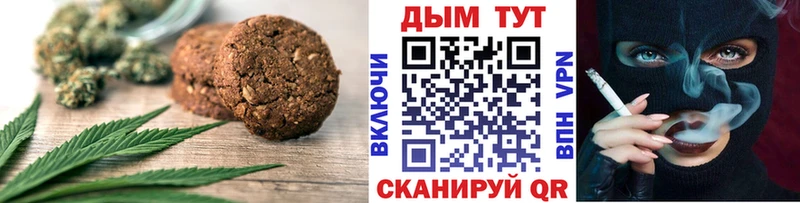 OMG ONION  Ртищево  Cannafood марихуана 
