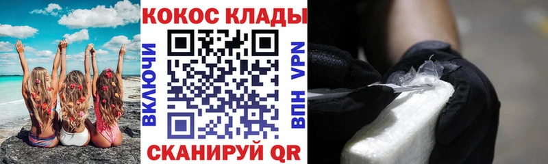 Cocaine Columbia  mega ссылка  Ртищево  как найти  