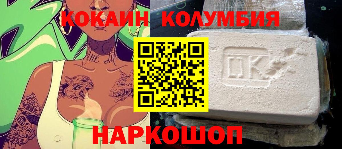 Гашиш  ЭКСТАЗИ  Конопля  АМФ кристаллы  А ПВП СК кристаллы  Мефедрон   МДМА  Ртищево  Гашиш  Вход с VPN  COCAIN 