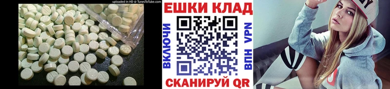 Ecstasy 99% Ртищево