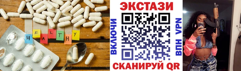Ecstasy MDMA  Ртищево 