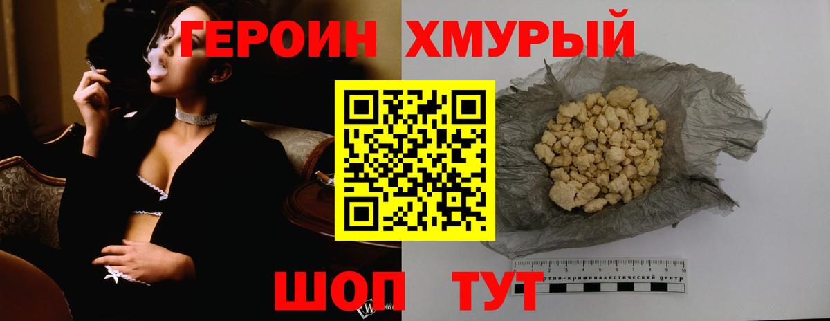 Марихуана Ртищево