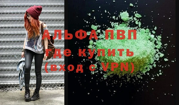 дживик Куйбышев