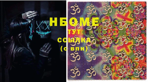 мяу мяу мука Кулебаки
