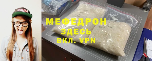 кокаин перу Краснослободск