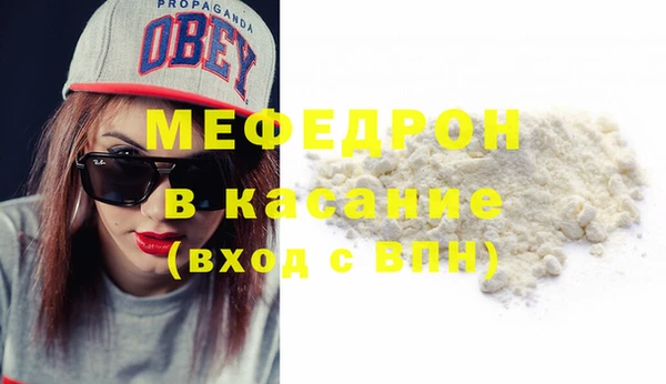 первитин Кукмор