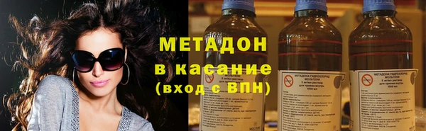 мяу мяу мука Кулебаки