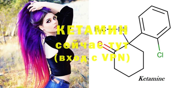 первитин Кукмор