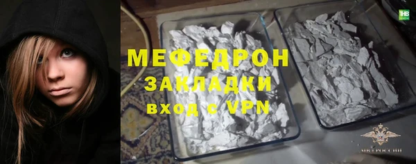 дживик Куйбышев