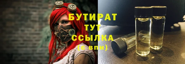 мяу мяу мука Кулебаки