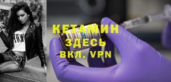 стафф Краснотурьинск