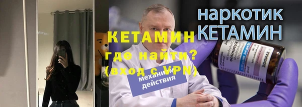 мяу мяу мука Кулебаки
