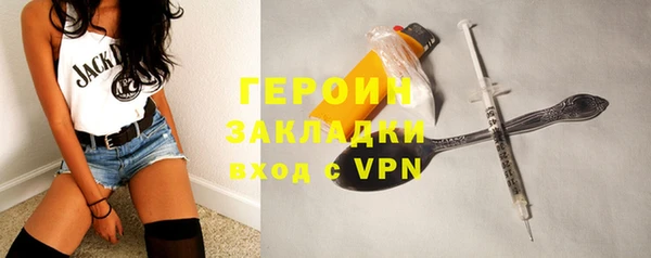 кокаин перу Краснослободск