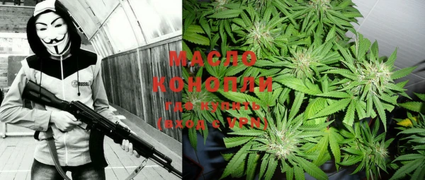 мяу мяу мука Кулебаки