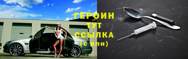мескалин Тольятти