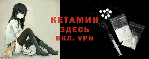 стафф Краснотурьинск