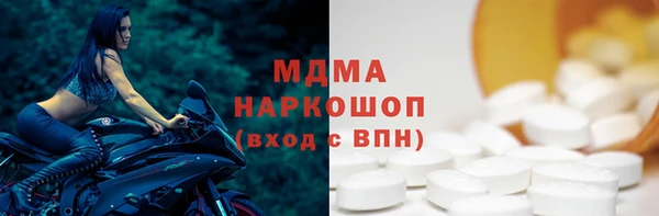 дживик Куйбышев