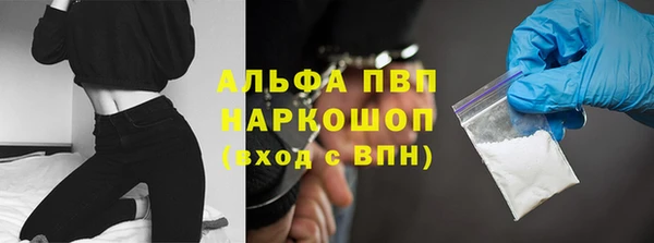 стафф Краснотурьинск