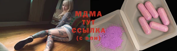 дживик Куйбышев