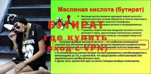 дживик Куйбышев