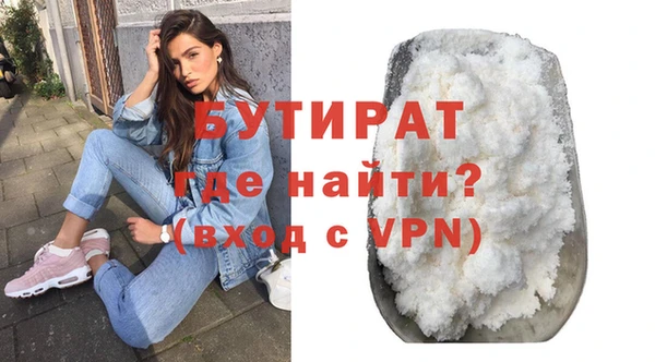 дживик Куйбышев