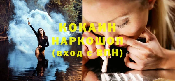 дживик Куйбышев
