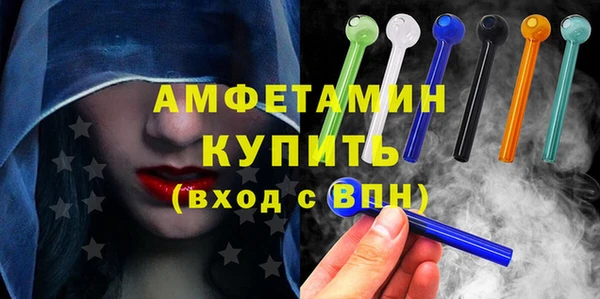 ALPHA PVP Ижевск