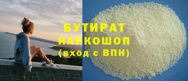 мяу мяу мука Кулебаки