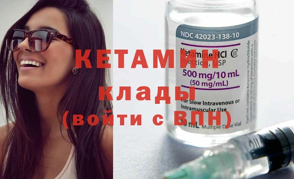 первитин Кукмор