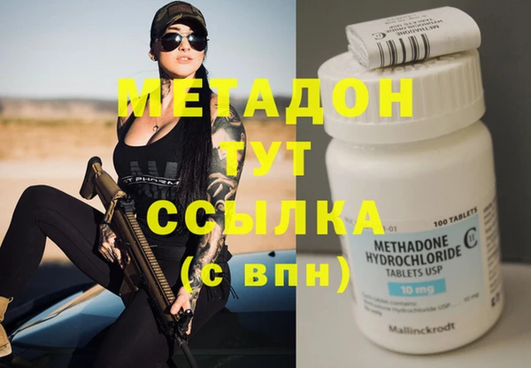 кокаин перу Краснослободск