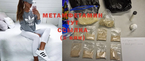 дживик Куйбышев