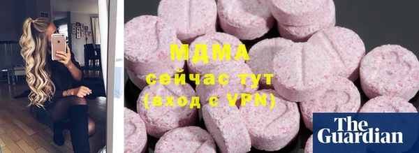 дживик Куйбышев