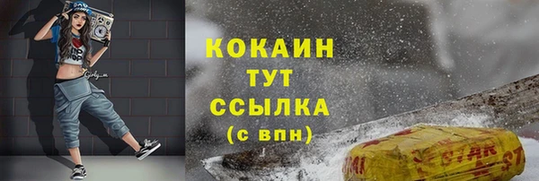 кокаин перу Краснослободск