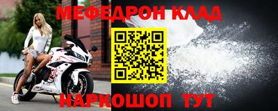 мескалин Славянск-на-Кубани