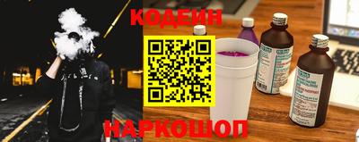 не бодяженный Сланцы