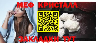 каннабис Славгород