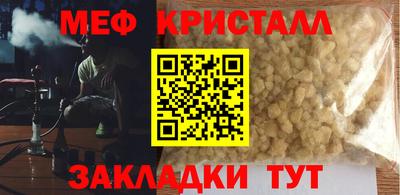 каннабис Славгород
