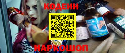 не бодяженный Сланцы