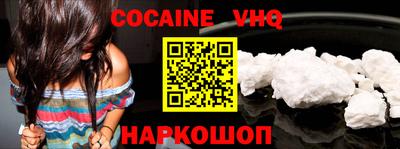не бодяженный Сланцы