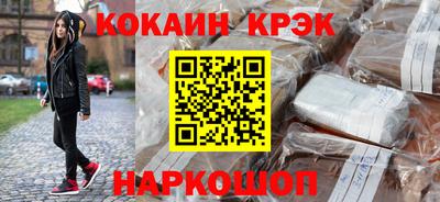 каннабис Славгород
