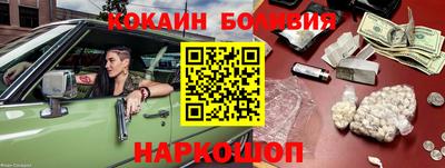 каннабис Славгород