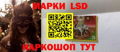 каннабис Славгород