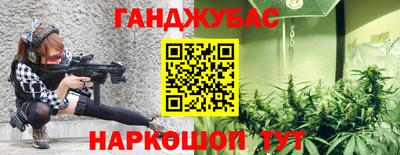 мескалин Славянск-на-Кубани