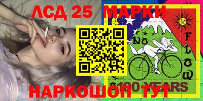 не бодяженный Сланцы