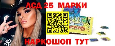 мескалин Славянск-на-Кубани