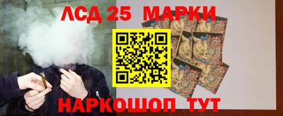 каннабис Славгород