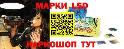 каннабис Славгород