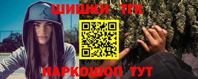 каннабис Славгород
