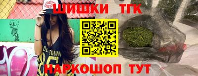 мескалин Славянск-на-Кубани